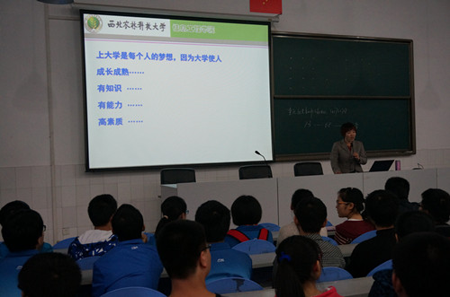 李院长为重庆七中学生作报告